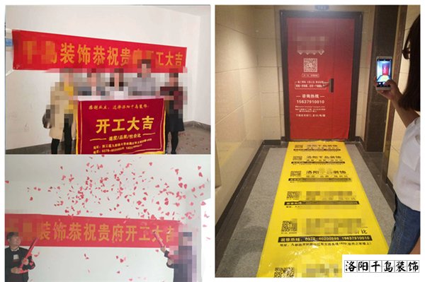 洛陽裝修公司哪家好？看看這位網(wǎng)友的裝修經(jīng)歷